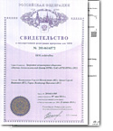 Увеличить Свидетельство IRM archiveDoc