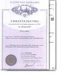 Увеличить Свидетельство IRM portalDoc